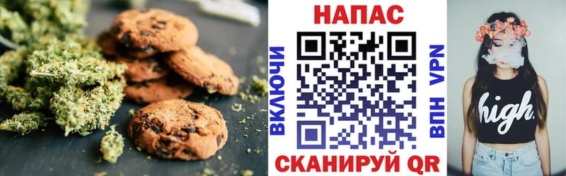 как найти закладки  Тырныауз  mega сайт  нарко площадка формула  Еда ТГК марихуана 