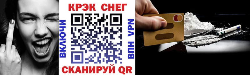 купить наркотики цена  Тырныауз  Кокаин FishScale 