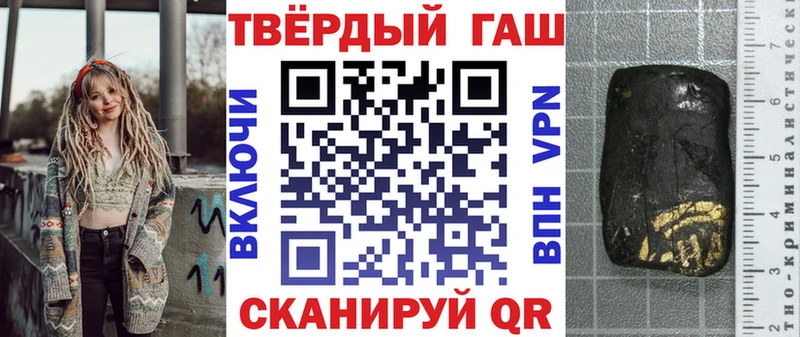 Гашиш ice o lator Тырныауз