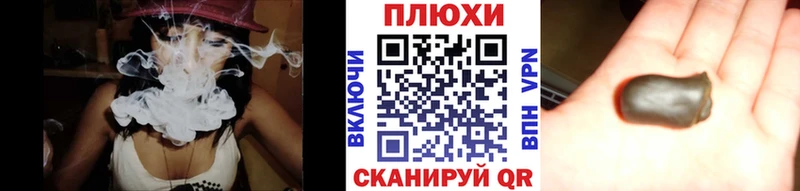 ГАШИШ hashish Тырныауз