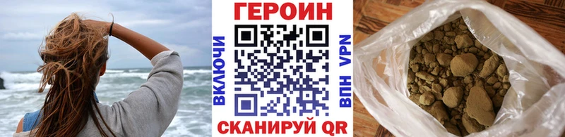 ГЕРОИН Афган  цена наркотик  Тырныауз 