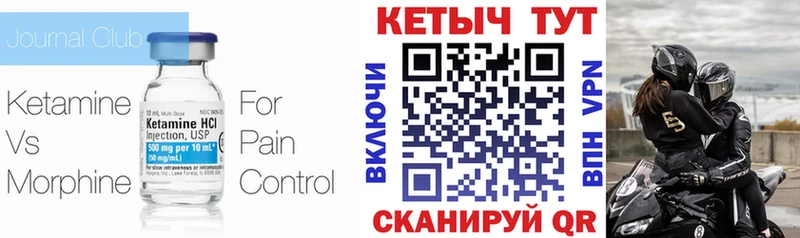 Кетамин VHQ  купить наркотики цена  Тырныауз 