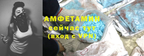 соль курить ск Абинск