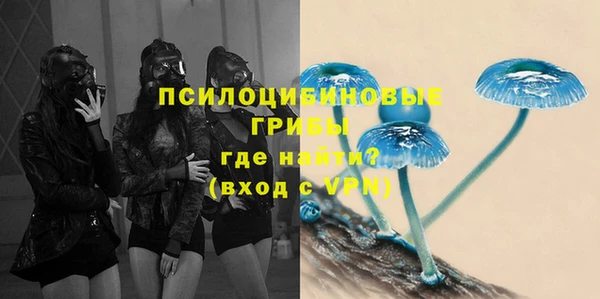 соль курить ск Абинск