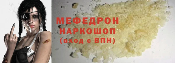 твердый Абаза