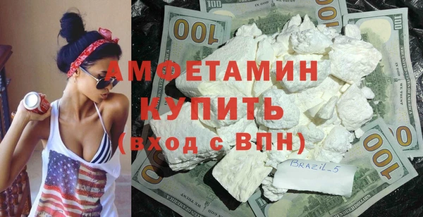 соль курить ск Абинск