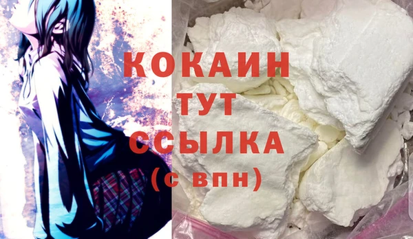 соль курить ск Абинск
