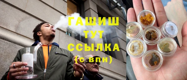 гашишное масло Алексеевка