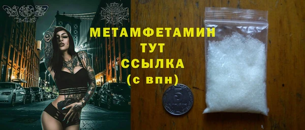 МДПВ Абдулино