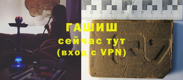 гашишное масло Алексеевка