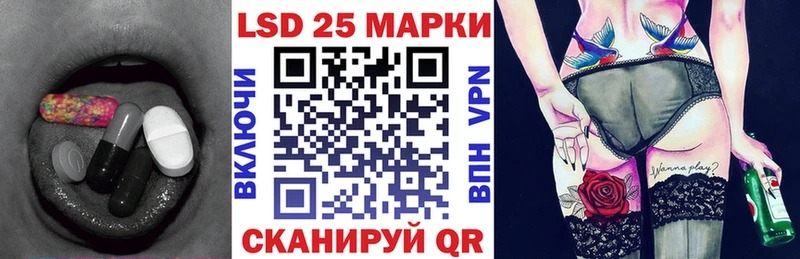 Лсд 25 экстази ecstasy  закладка  Тырныауз 