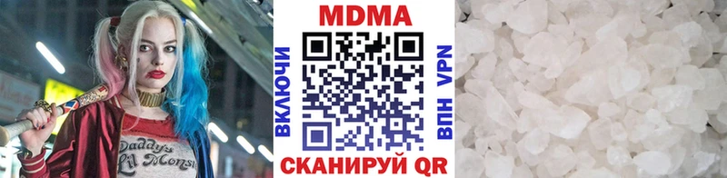 МДМА молли  KRAKEN ссылки  Тырныауз  даркнет сайт 