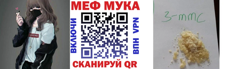 МЕФ mephedrone  Тырныауз 