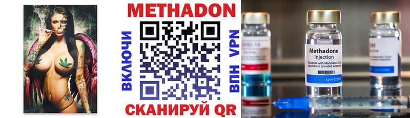где продают   Тырныауз  Метадон белоснежный 