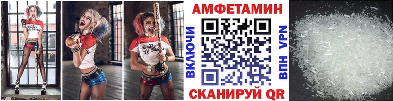 МЕТАМФЕТАМИН пудра  Тырныауз 