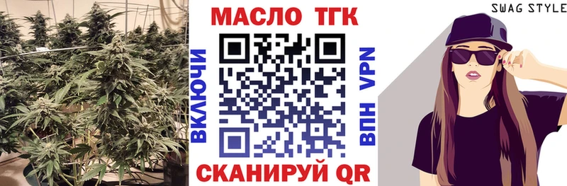 наркотики Тырныауз ТГК концентрат