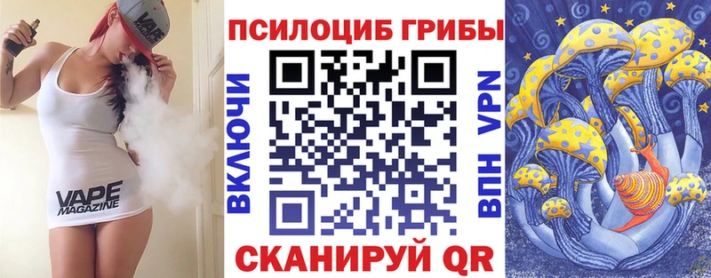 Галлюциногенные грибы прущие грибы  Тырныауз 